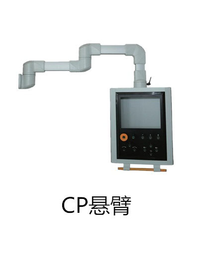 CP悬臂.jpg