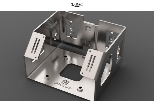 钣金加工的成型工艺与切割