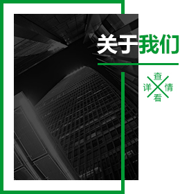 悬臂控制箱